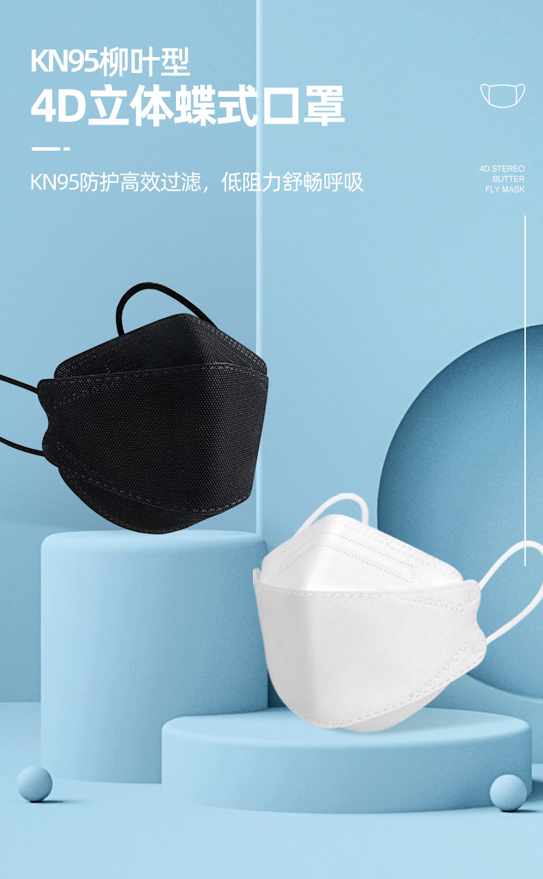 医用外科2022新款n95级口罩3d立体女kn95柳叶型男潮款韩版时尚版口