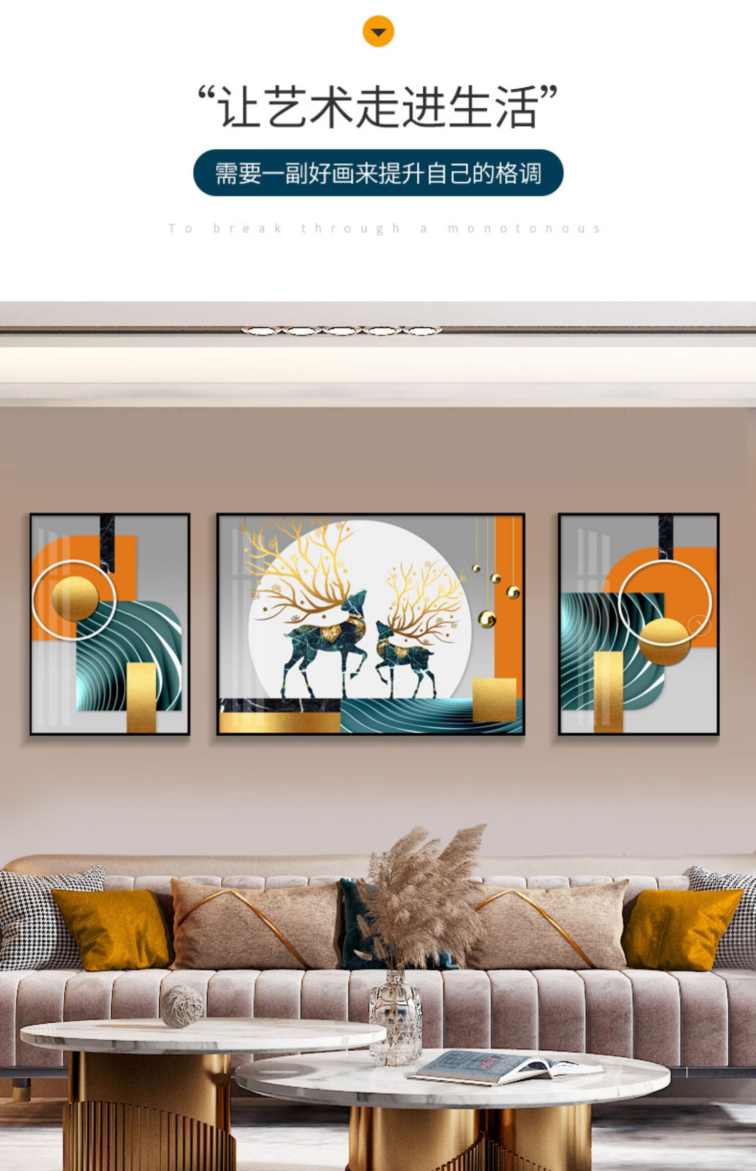 客厅装饰画现代简约轻奢装饰画橙色三联画沙发背景墙挂画晶瓷餐厅壁画