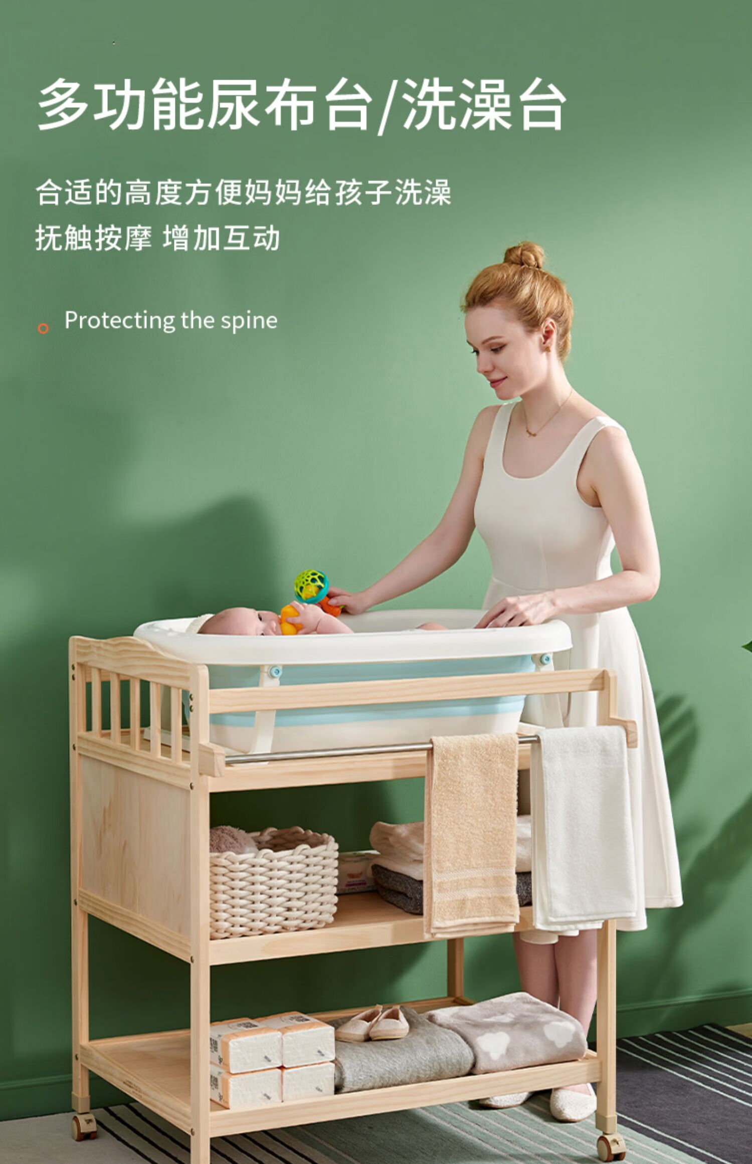 实木换尿布台婴儿护理台按摩洗澡一体多功能宝宝尿布台新生婴儿换衣
