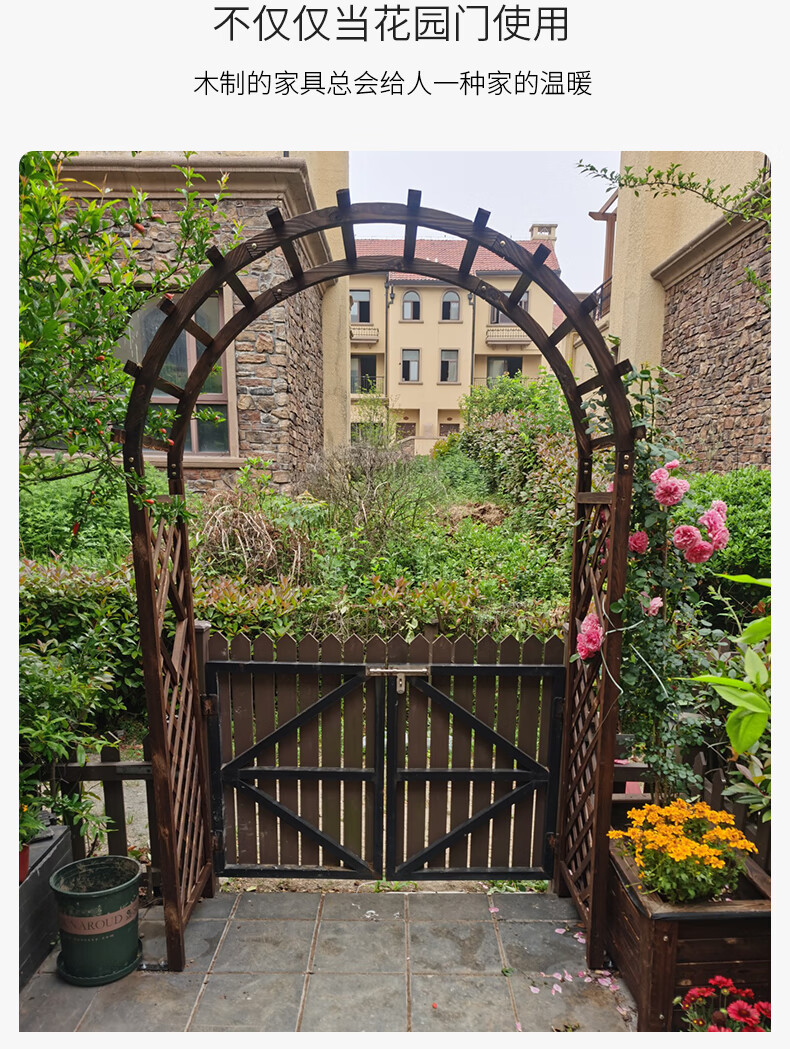 户外庭院碳化防腐实木拱门花园门葡萄架花架半圆网格拱门爬藤架子