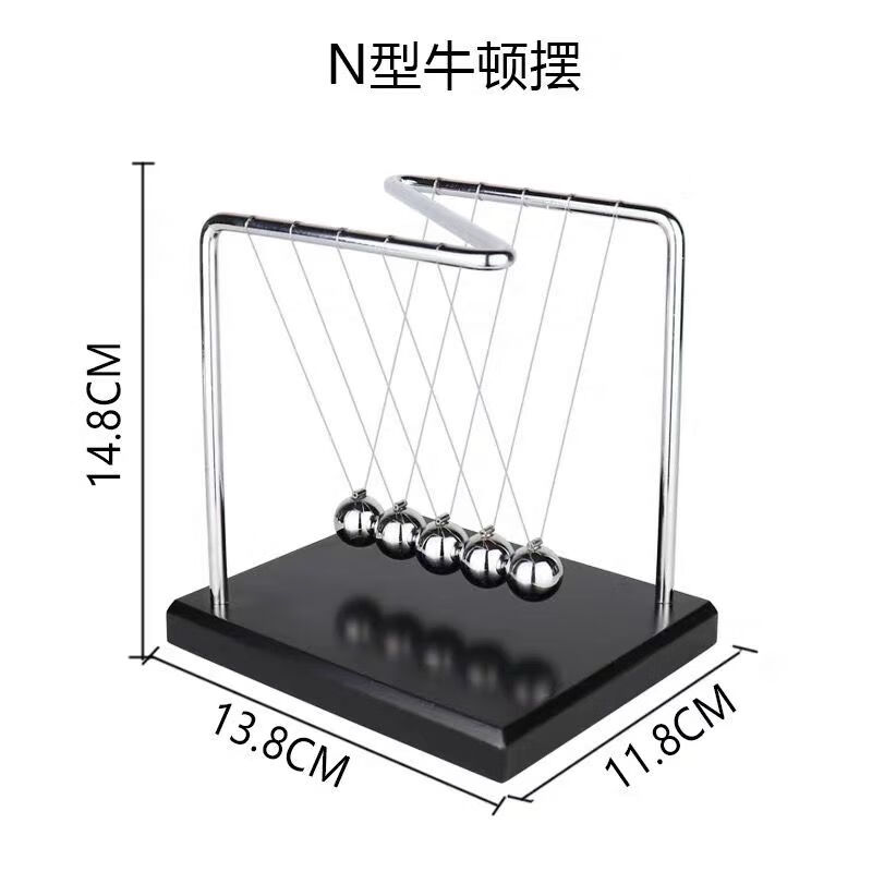 送老师教师节礼物牛顿碰碰球摆件物理模型混沌摆开学毕业同学礼物原