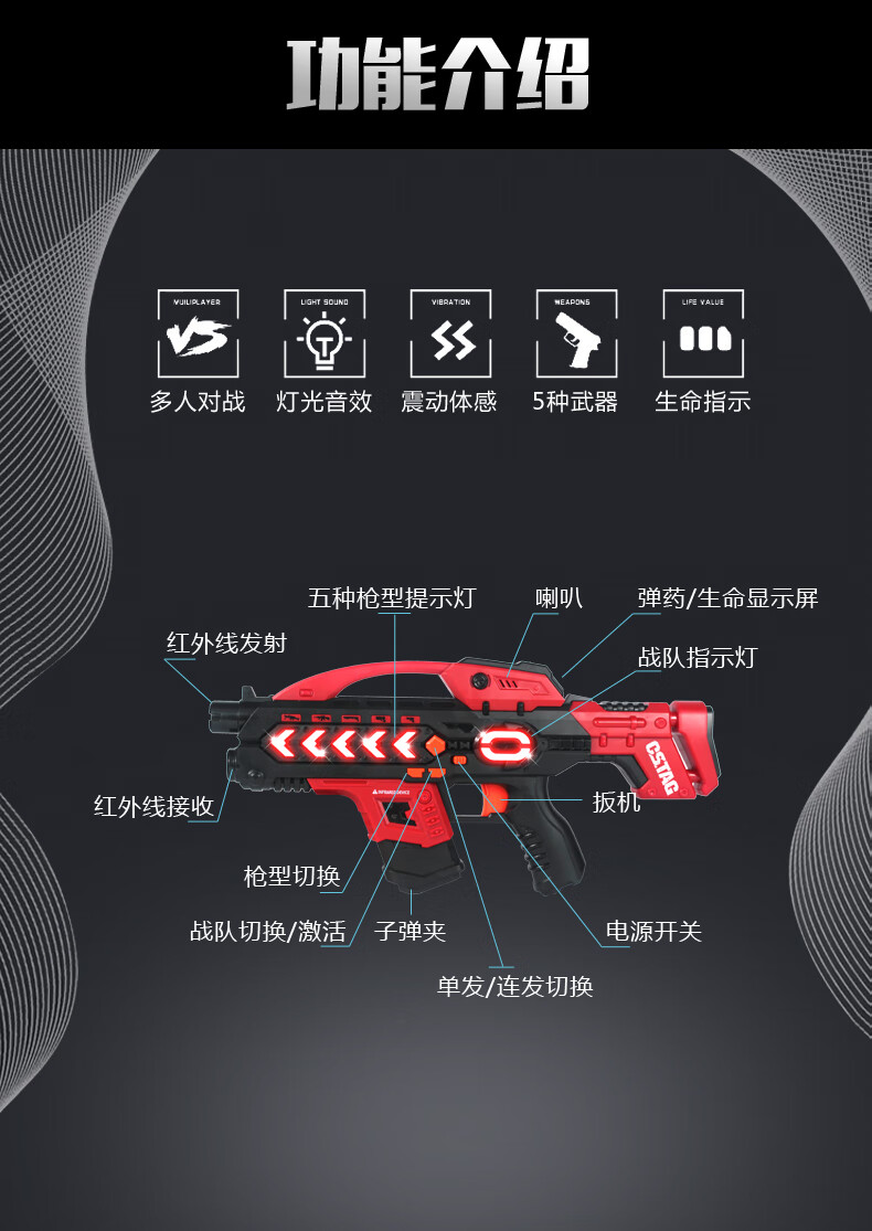 感应冒烟真人cs全套彩弹装备成人激光镭射双人对战枪玩具儿童男孩枪