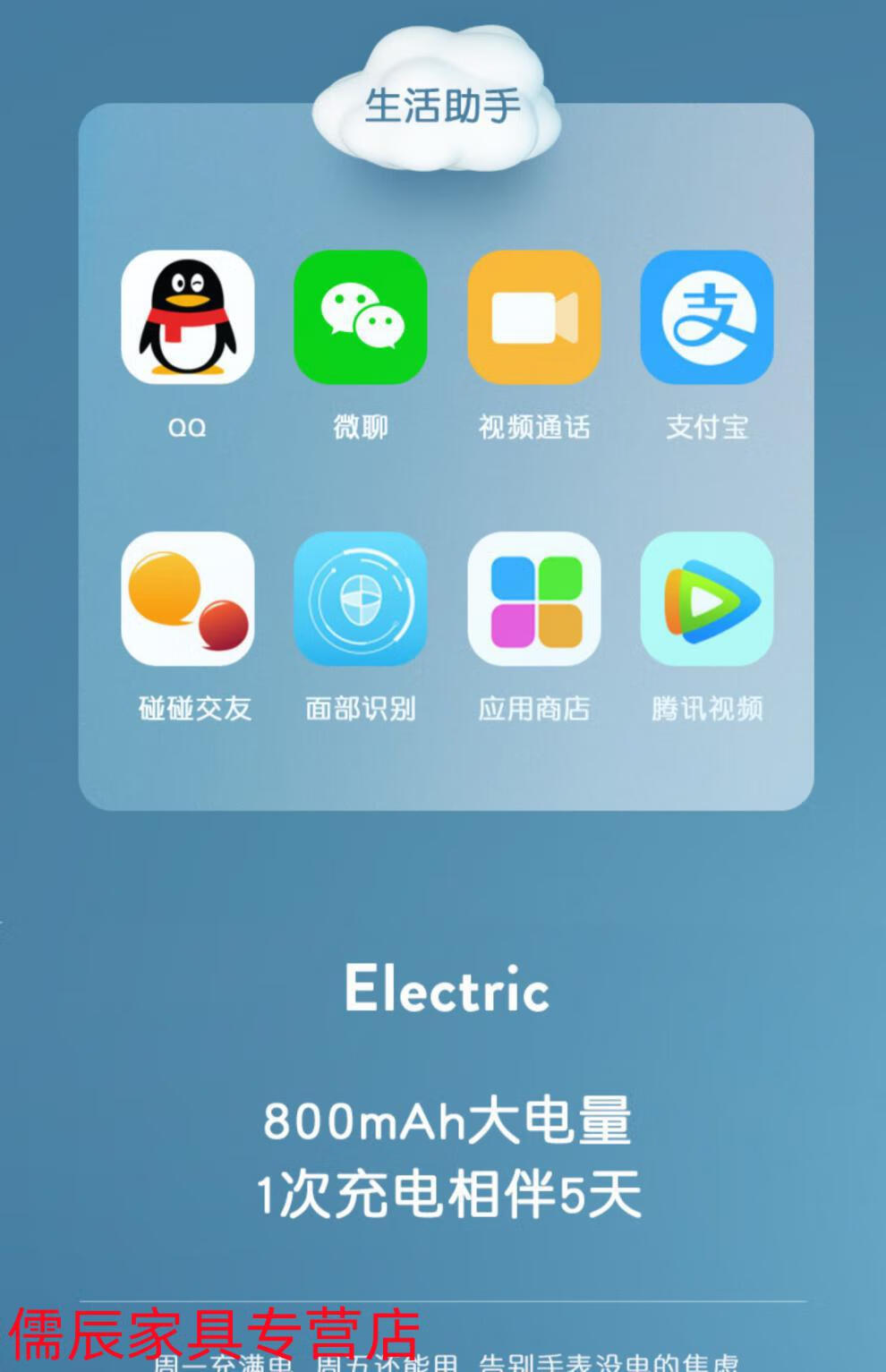 苹果手表与手机连接方式_手表苹果连接手机怎么用_苹果手表怎么连接手机