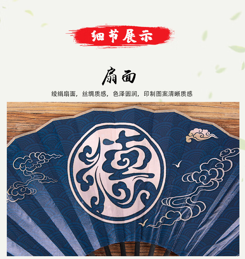 德云社云鹤九霄秦霄贤张云雷粉丝应援同款扇子中国风夏季日用折扇国产