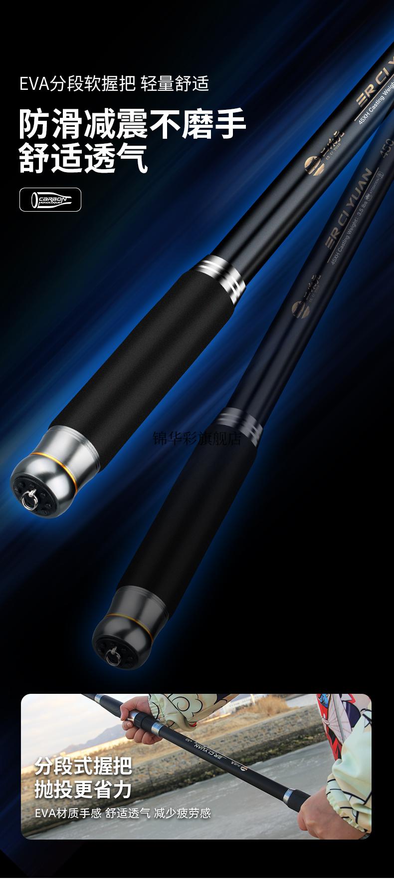 日本高品质迪迦鱼竿二次元海竿套装碳素硬甩杆海杆钓鱼抛竿远投竿日本