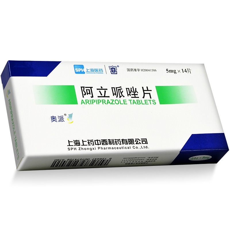 奥派 阿立哌唑片 5mg*14片/盒 用于治疗精神分裂症阿立哌锉片 精神分