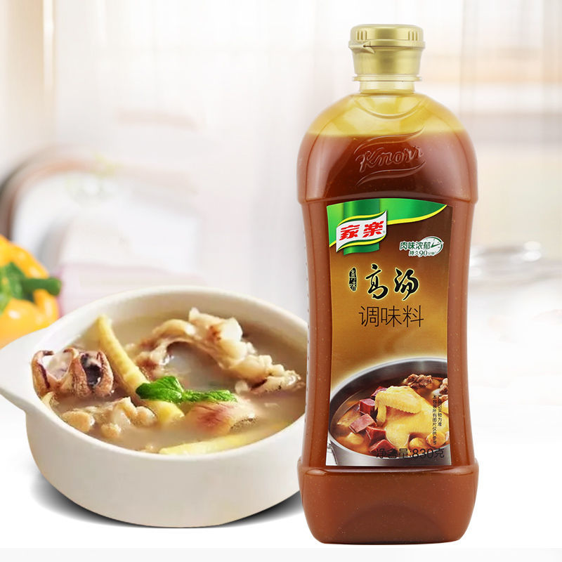 家乐高汤调味料830g鲜香醇厚肉味浓郁火锅汤底料浓缩家用真味高汤 用