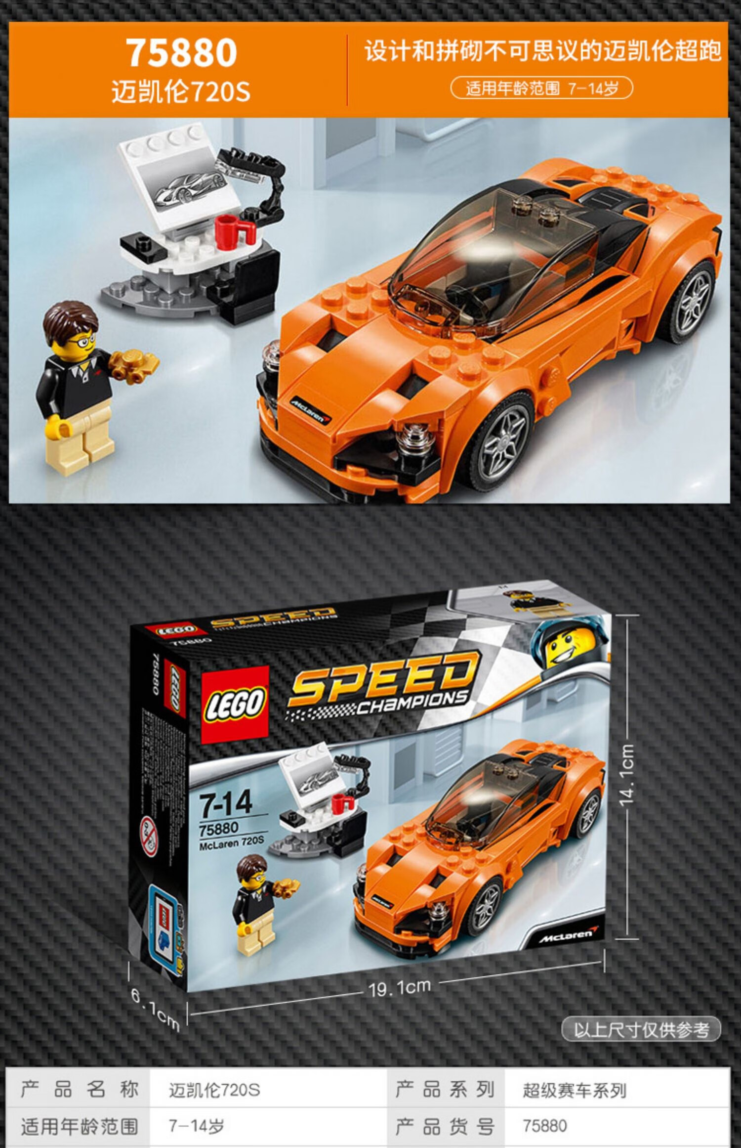 樂高(lego) 賽車系列speed汽車拼裝玩具積木男孩子76908 76909 76910