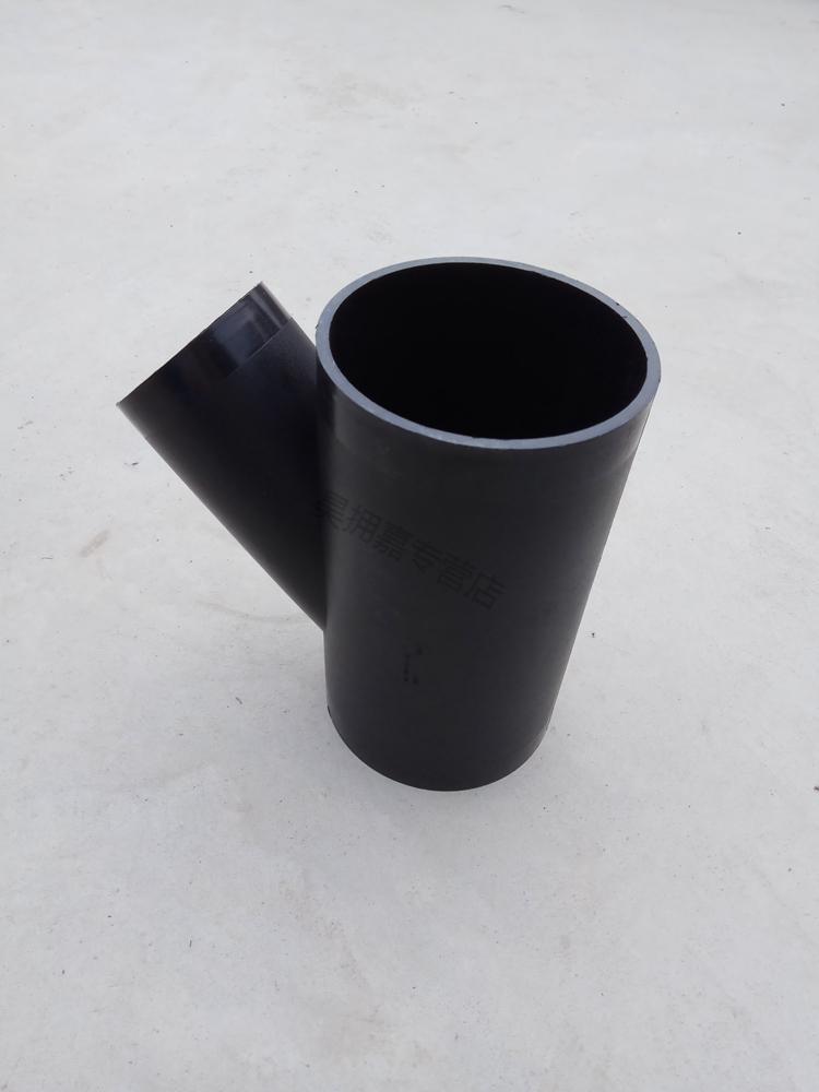hdpe虹吸排水管件管材50斜型三通63异径y型75-90-110-125-160-200 160