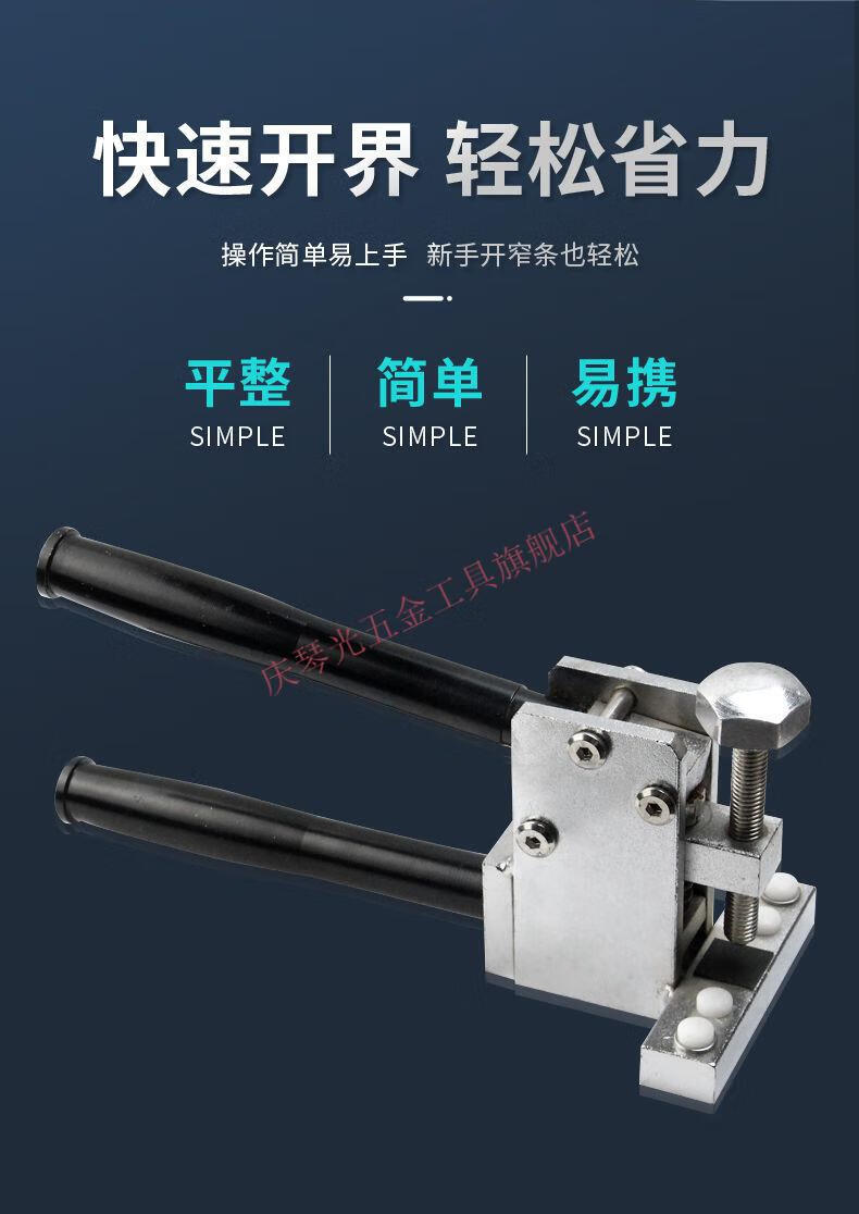 瓷砖开界器重型瓷砖大力钳手握便携式多功能瓷砖分离钳子地砖开界