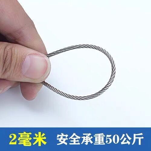 5mm2mm细软钢丝绳晾衣绳整卷晾衣架钢丝绳 3毫米钢丝绳最软可做钢丝地