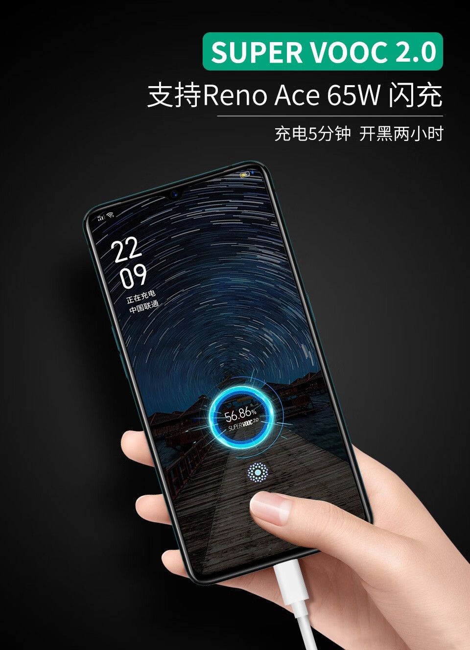 适用oppor17充电线原装闪充reno手机数据线2/2z快充充电器宽圆头 闪充