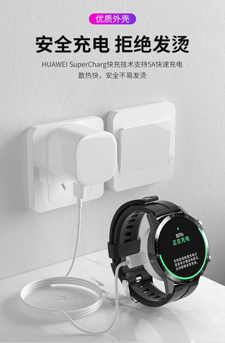 适用华为手表充电底座华为手表充电器gtgt2gt2e底座2pro保时捷磁吸式