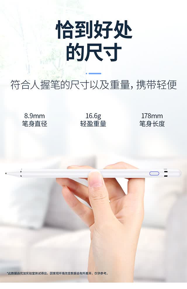 适用步步高学习机s5手写笔s5c触控笔s3prow触屏笔家教机s3ws1a电容笔