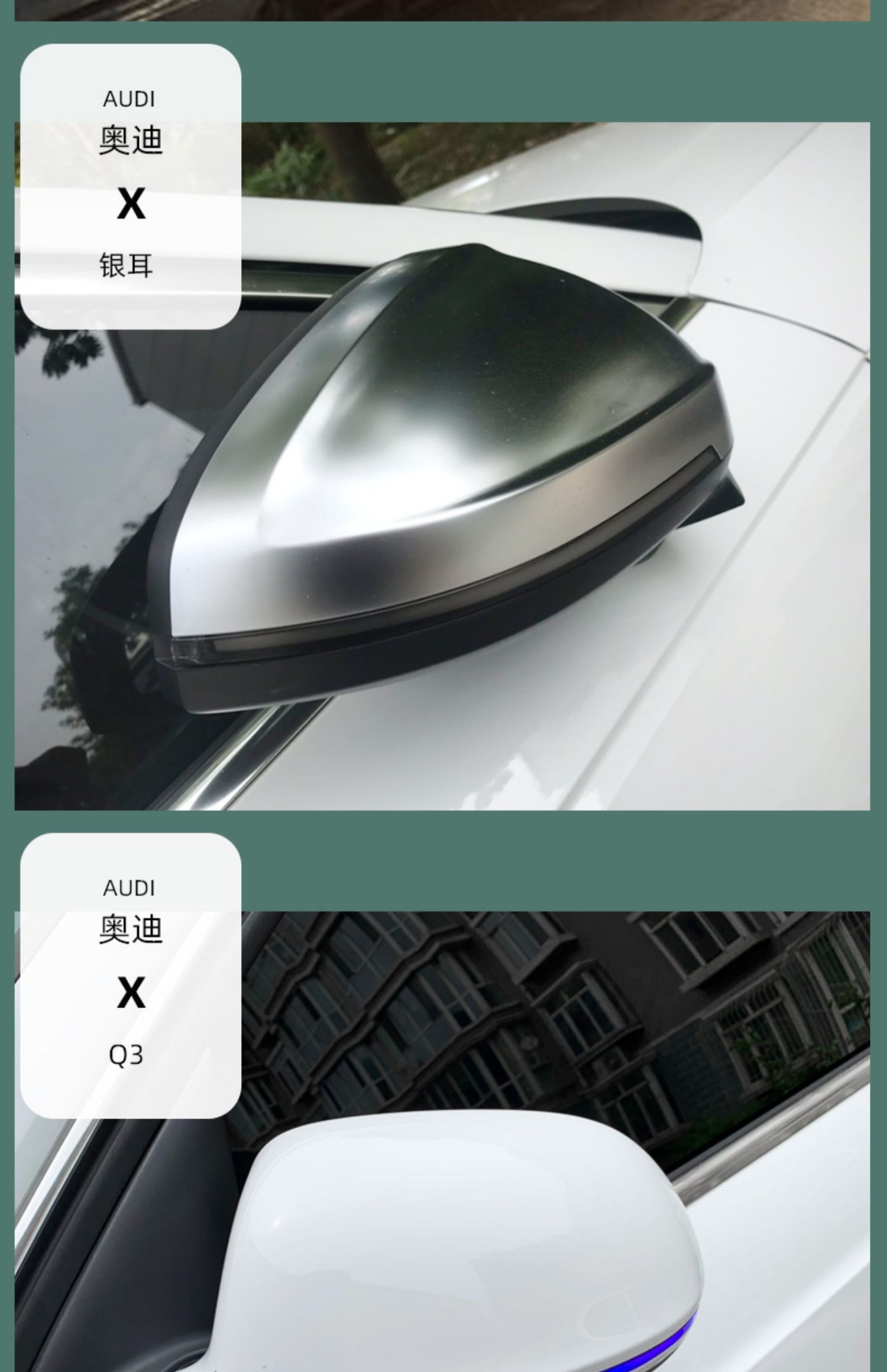 17-20款a4l/s4/a5后视镜自动折叠改装