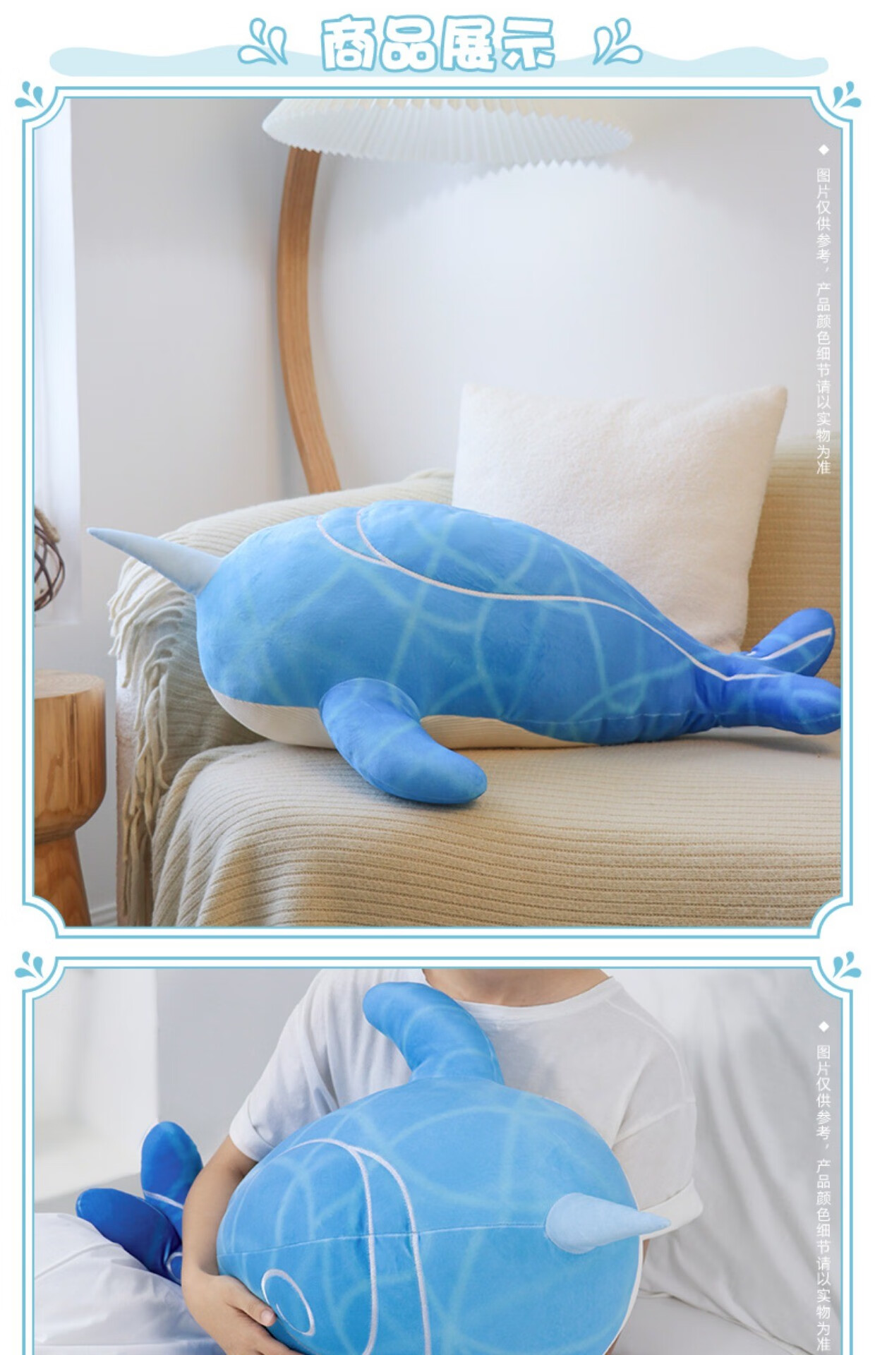 达达利亚吞天之鲸公仔鲸鱼玩偶原神周边抱枕公子毛绒娃娃动漫礼物