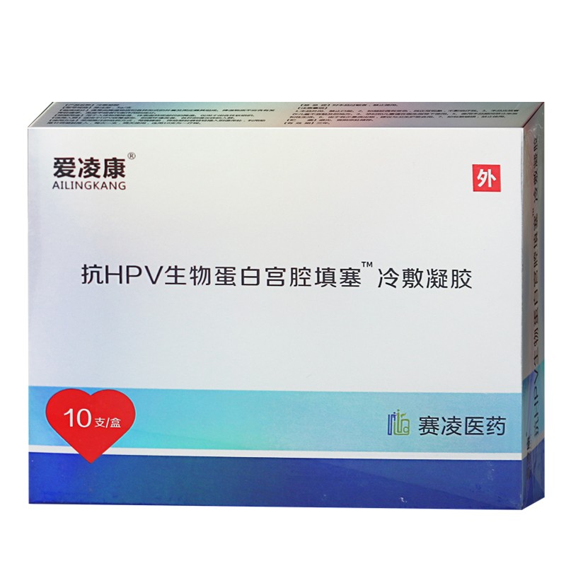 敷料噴霧 1盒【到品牌: 舒巴寧 商品名稱:愛凌康抗hpv生物蛋白宮腔