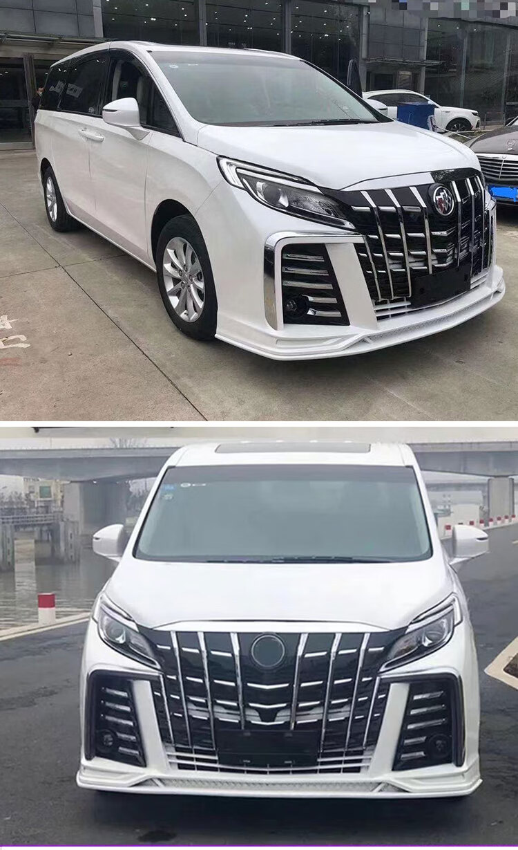 适用别克gl8改装 28tes 652t 艾维亚653t大包围前杠中网后杠前脸 套件