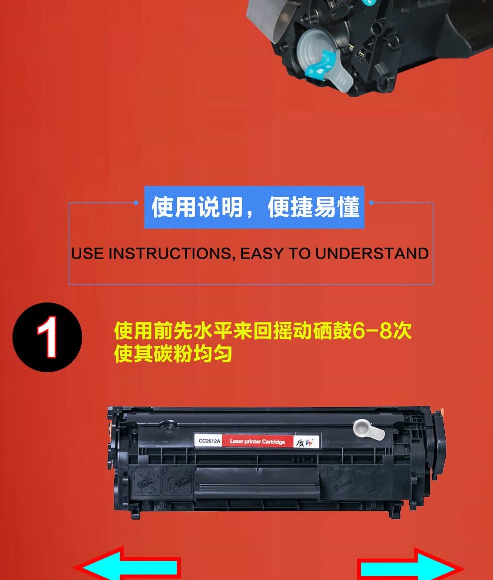 质印适用佳能lbp2900硒鼓crg303墨盒3000碳粉盒mf4012打印机墨粉l