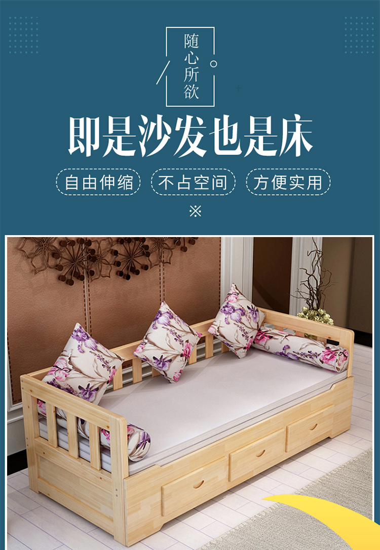 8米单人床沙发 清漆长200拉开1.8加垫子【图片 价格