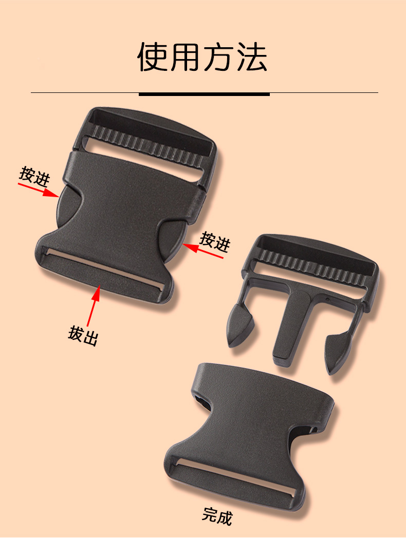 2022新款可狄加厚子母扣塑料插扣书包扣环配件腰包扣子背包带子背带卡