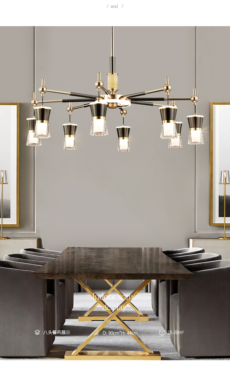 韩好轻奢大气客厅吊灯现代简约餐厅卧室书房创意个性主灯具8头镜面