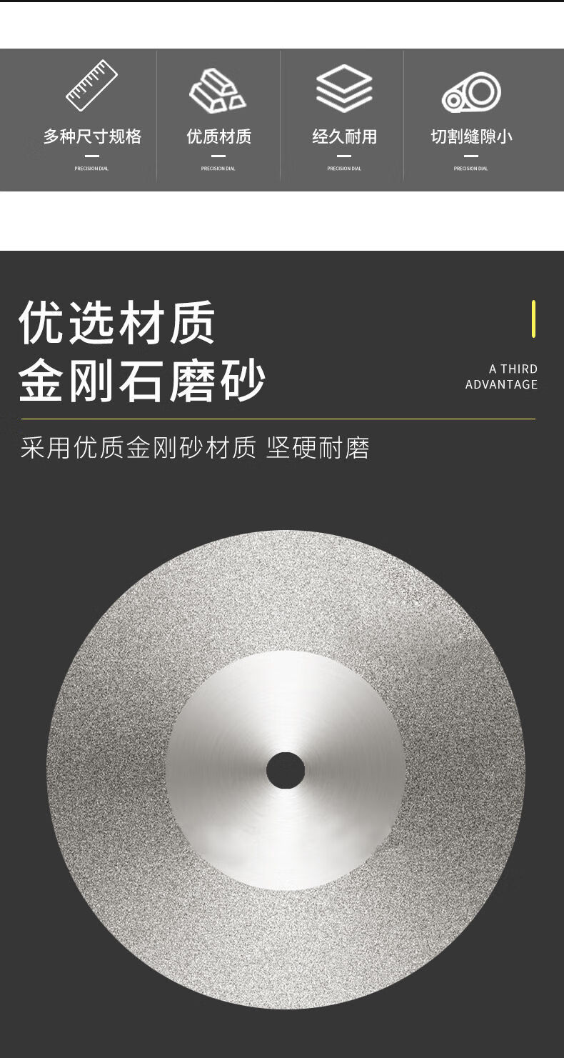 金剛砂切割片加厚鋸片玉石瓷磚小切片美縫清縫砂輪磨片電磨配件18mm5