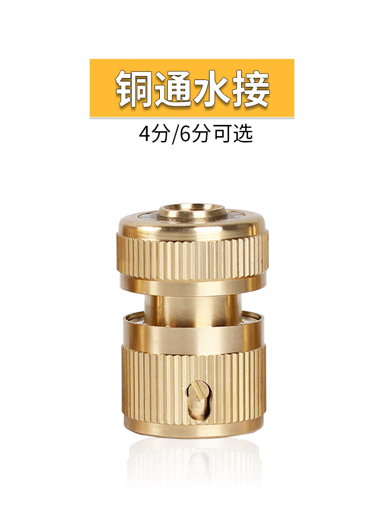 多功能洗衣机水龙头接头卫生间洗脸盆厨房软管水管转换接头大力锁扣3