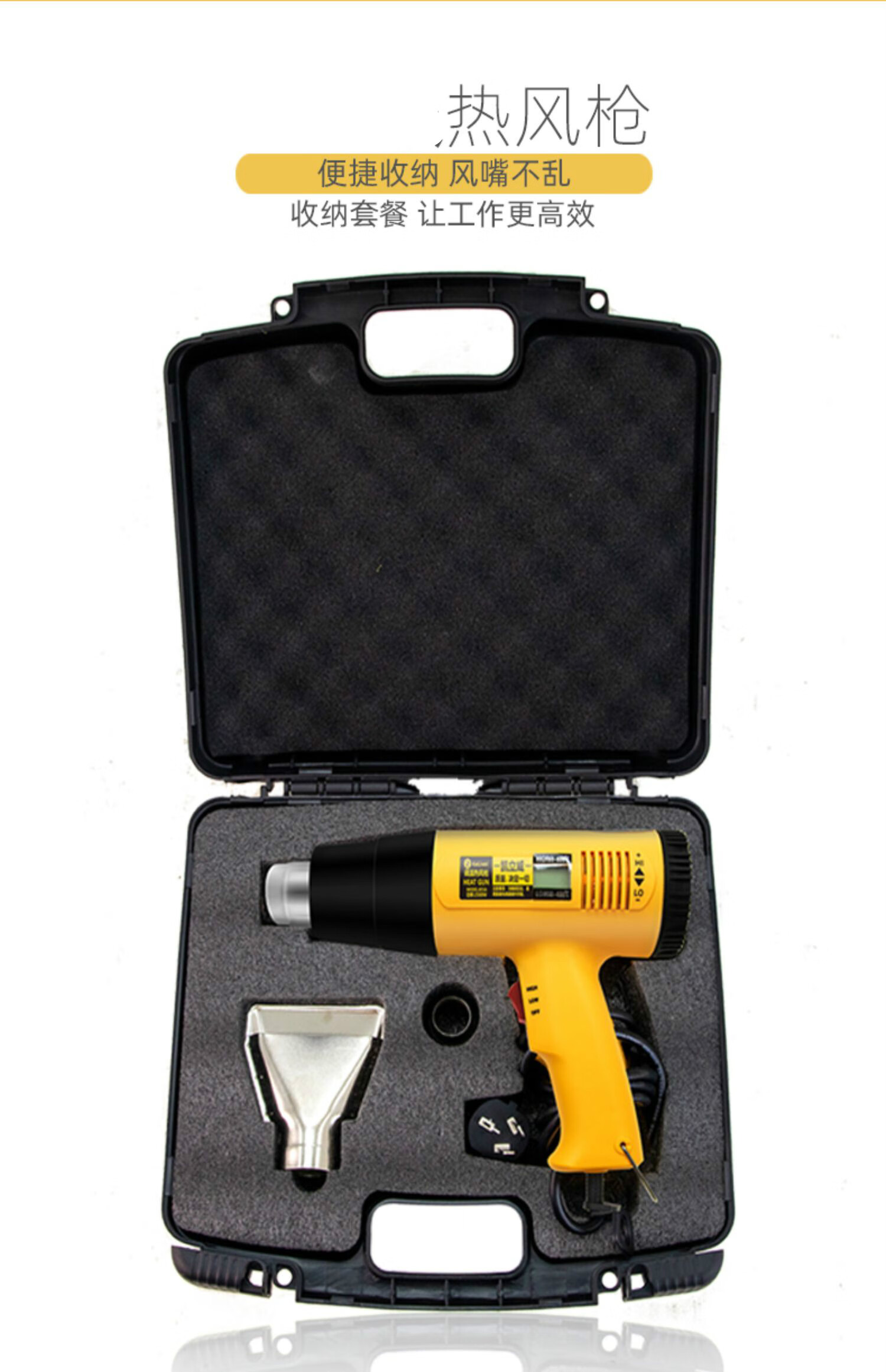 小型工业热风枪大功率塑料焊枪贴膜电子维修烤枪塑料焊枪无极调温2000