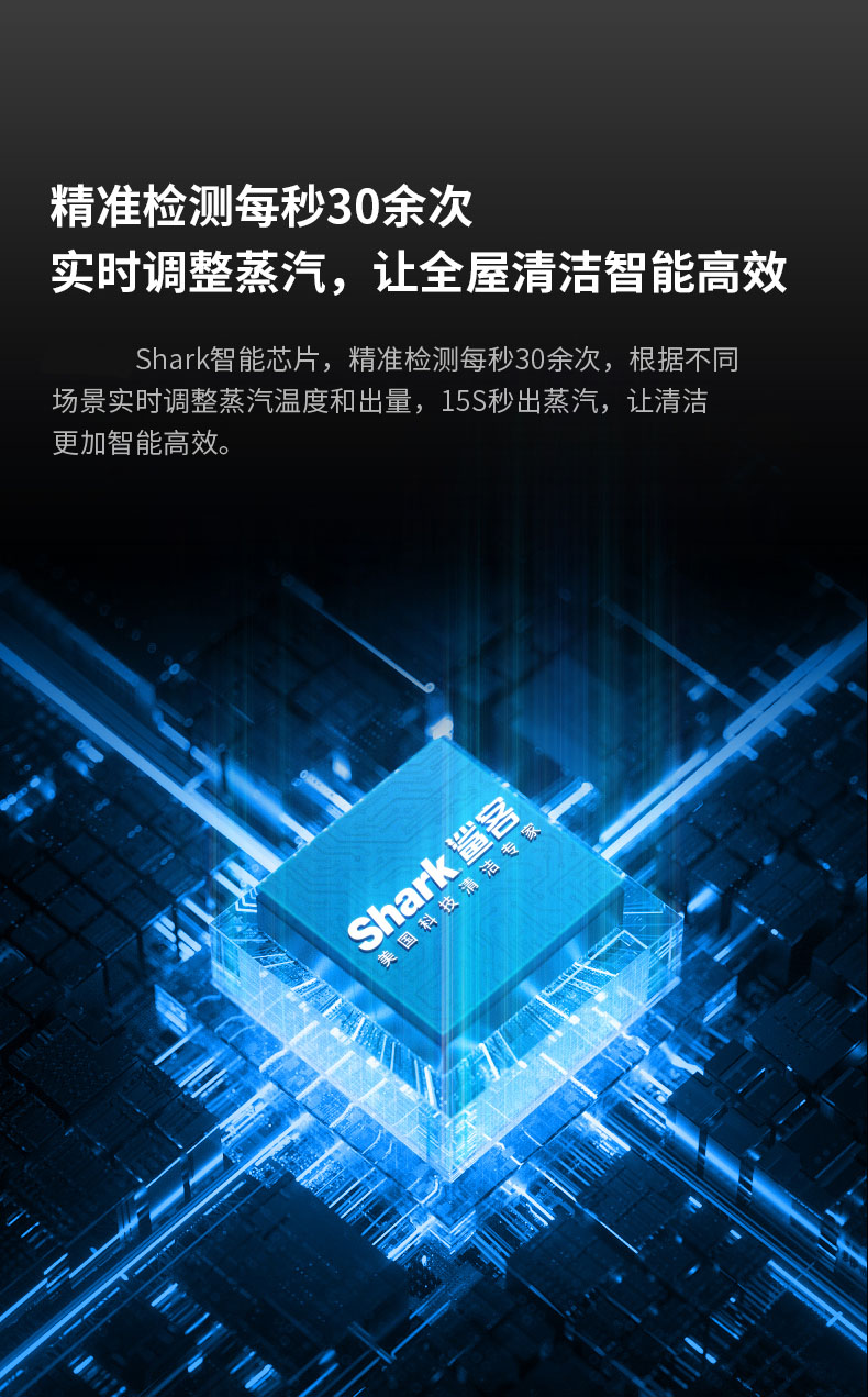 38061-Shark鲨客蒸汽拖把手持家用擦地拖地高温除菌多功能电动手持清洁机蒸汽干湿两用清洁机T8 Lite 蒸汽拖把T8 Lite-详情图