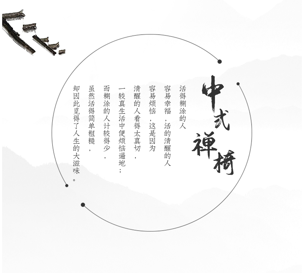 蒙地亚红木家具非洲花梨学名刺猬紫檀明式打座椅新中式禅椅围椅圈椅