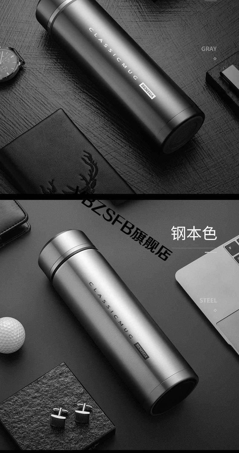 英国bemega智能保温杯男316不锈钢泡茶杯刻字定制logo水杯子绅士黑