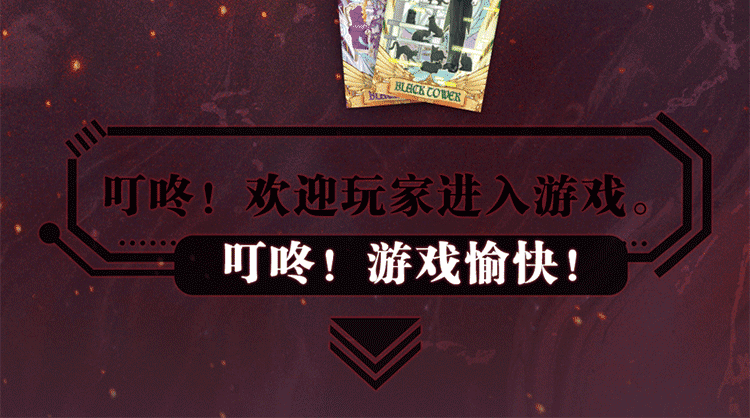 任意一冊地球上線123莫晨歡著隨書附贈唐陌異能書海報卡牌貼紙年度