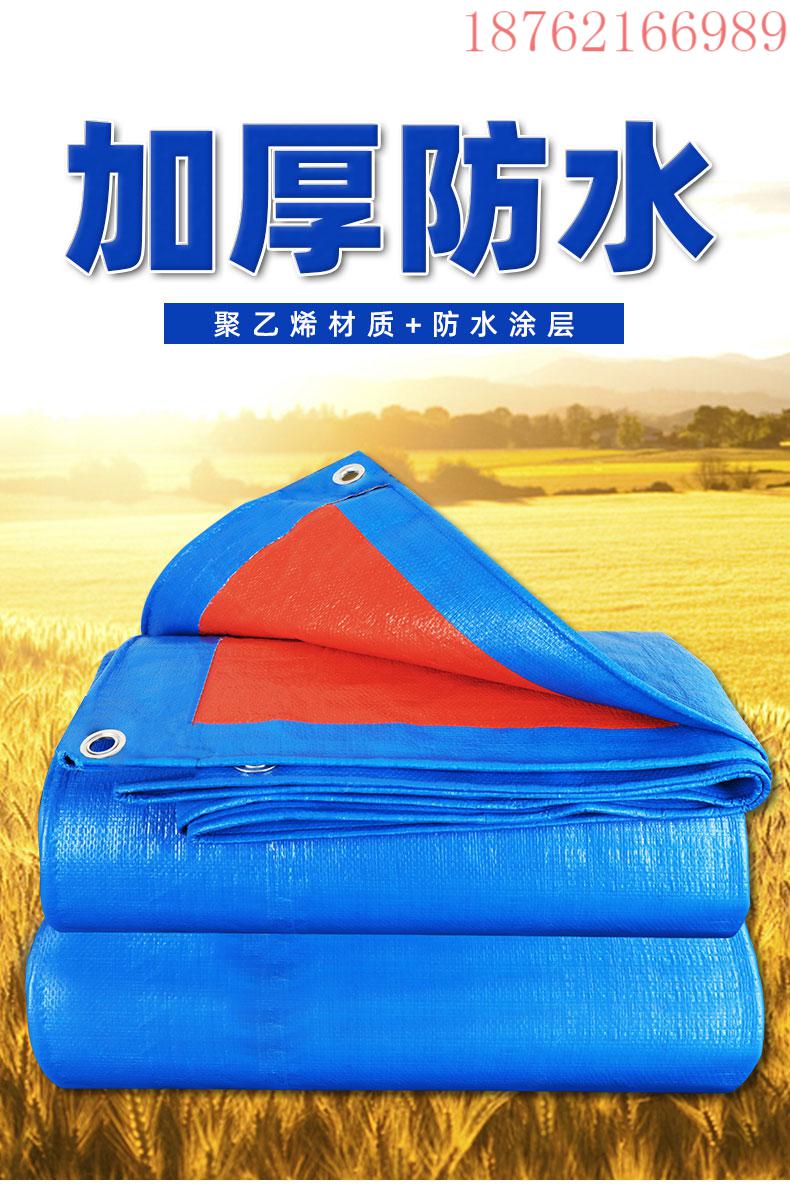 辰诺防雨篷布防水防晒油布室户外防晒隔热遮阳遮雨布加厚货车塑料帆布