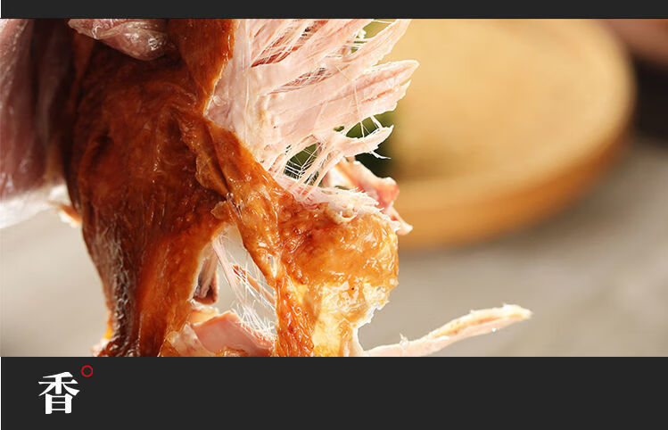 凤祥五更炉山东聊城阳谷特产清真熏鸡整只500g烧鸡整只鸡1只