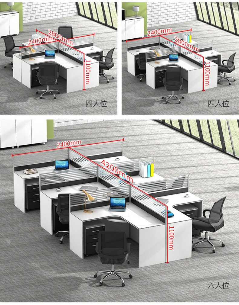 現代簡約職員辦公桌椅組合4人位辦公室卡座屏風卡位員工工位子6 工字