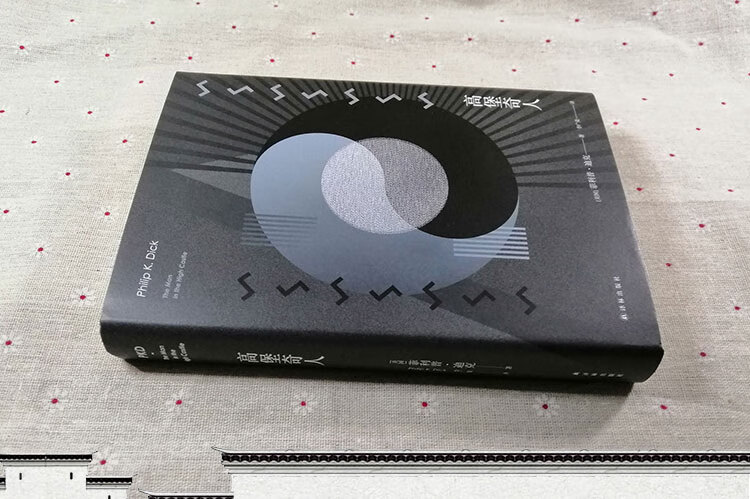 高堡奇人美剧原著科幻架空历史雨果奖小说二战平行菲利普迪克