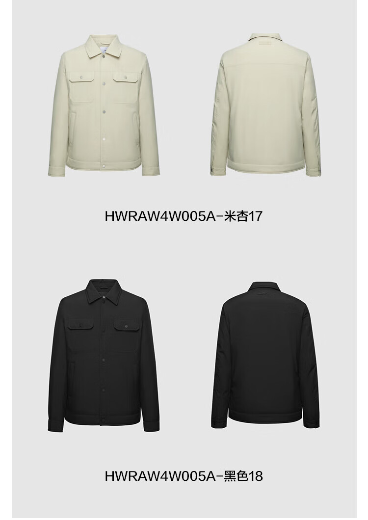 海澜之家（HLA）羽绒服男24新款轻黑色冬季HWRAW4W007A96A164斤商务时尚系列翻领外套男冬季 HWRAW4W007A黑色22 180/96A XL推荐151~164斤详情图片23