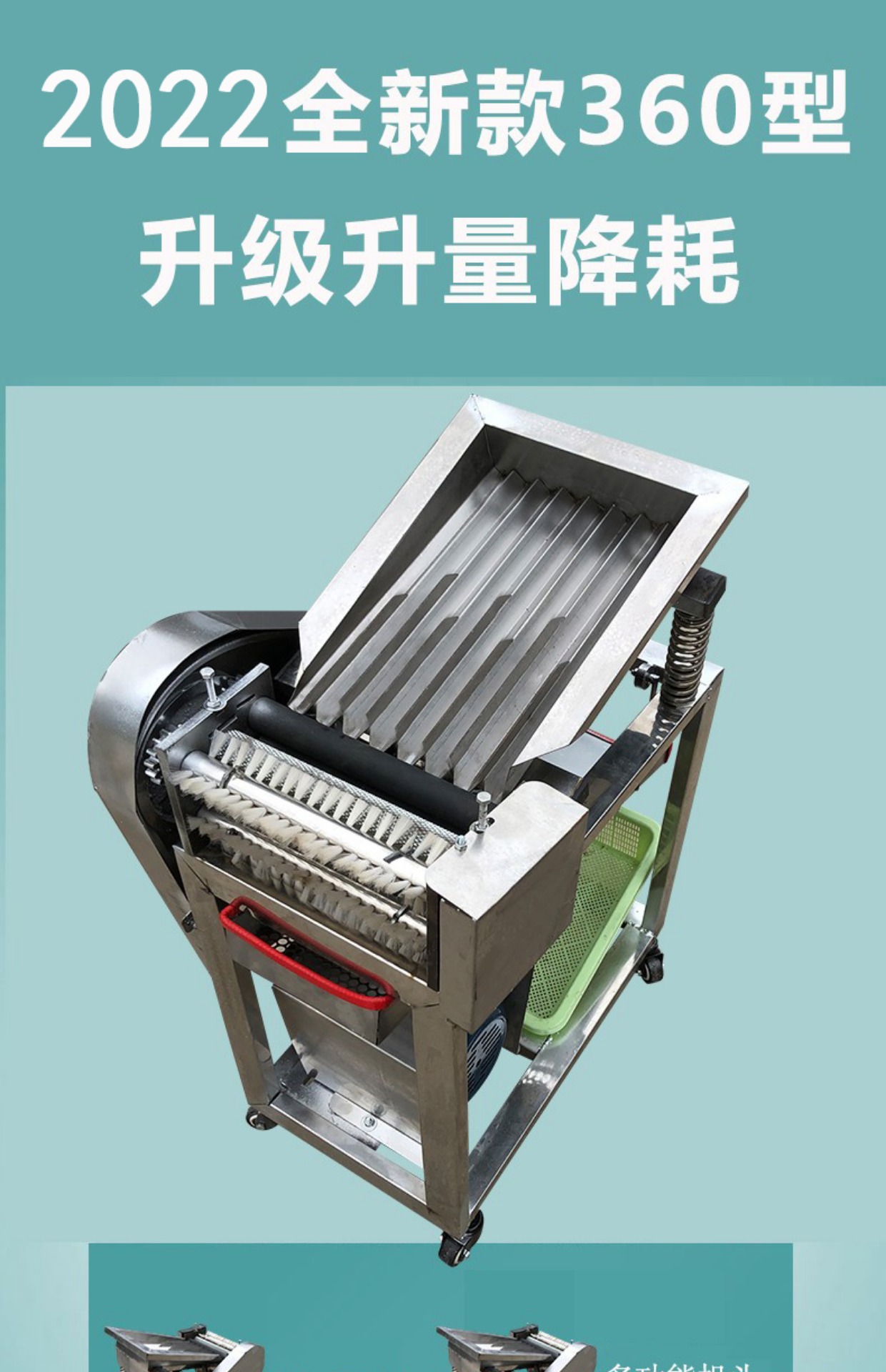 厂家毛豆剥壳机鲜毛豆去皮机剥豆机剥皮机家用小型全自动豌豆蚕豆菜场