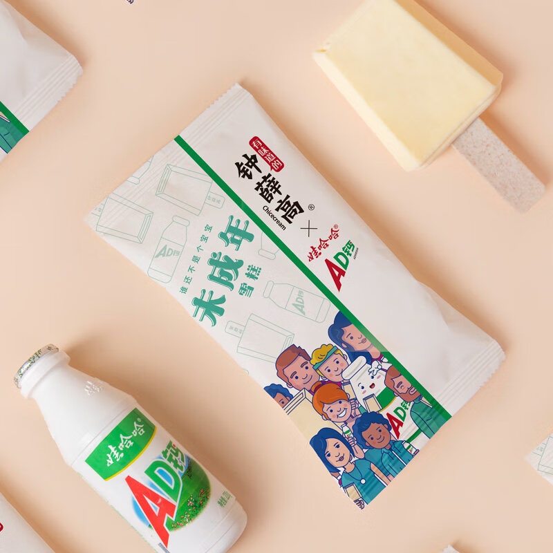 钟薛高雪糕10支轻牛乳丝绒可可ad钙奶雪糕薛钟高冰激凌冰淇淋8种口味