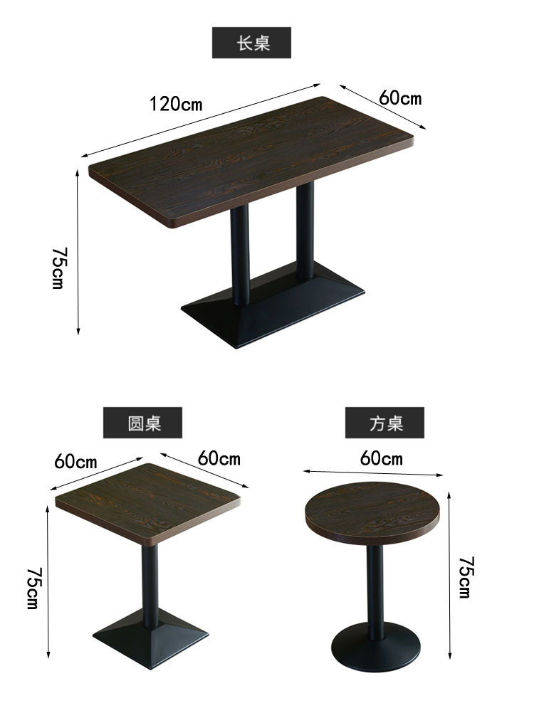 咖啡厅西餐厅火锅店甜品店靠墙沙发桌椅 官方标配 圆桌60*60cm【图片