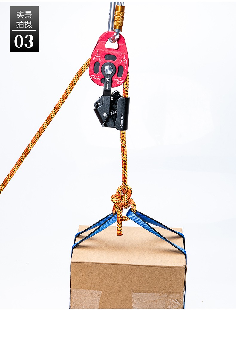 自锁滑轮组 吊重物提拉上升器 省力升降拉力器 搬运型起重神器装备