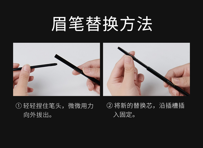 ZEESEA 滋色双头眉笔极细立体防水防汗持久不脱色不晕染 眉笔男女可用 【小三角款】野黛咖(仿真眉)