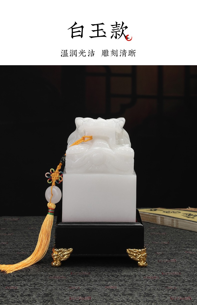 聚善缘玉石大印章龙头玉玺摆件招财升官印中式装饰品老板办公桌创意