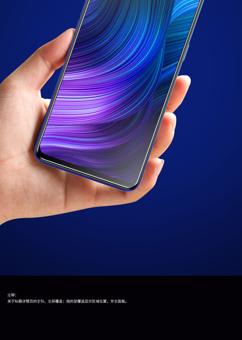 oppor17主题壁纸竖屏,oppor17壁纸竖屏 【i&w&x】oppor17钢化膜磨砂reno/2/z/3/4/10倍变焦全屏r15/r17pro全