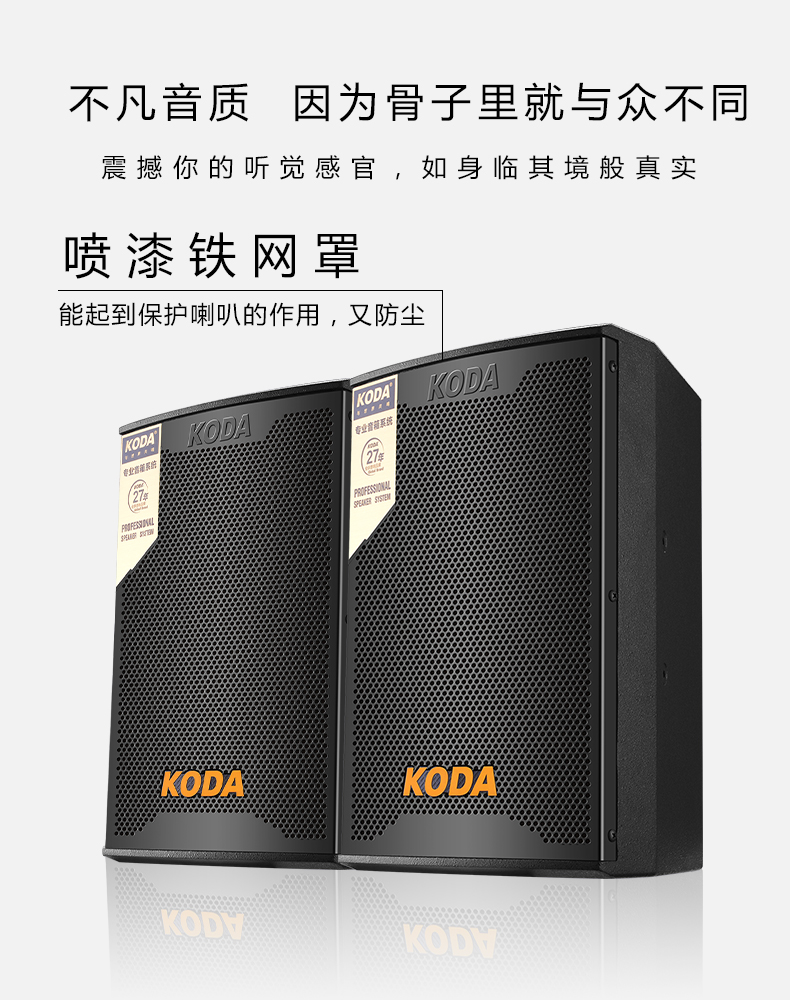 科达koda音响会议音响套装组合蓝牙调音台功放一体机壁挂音箱u段话筒