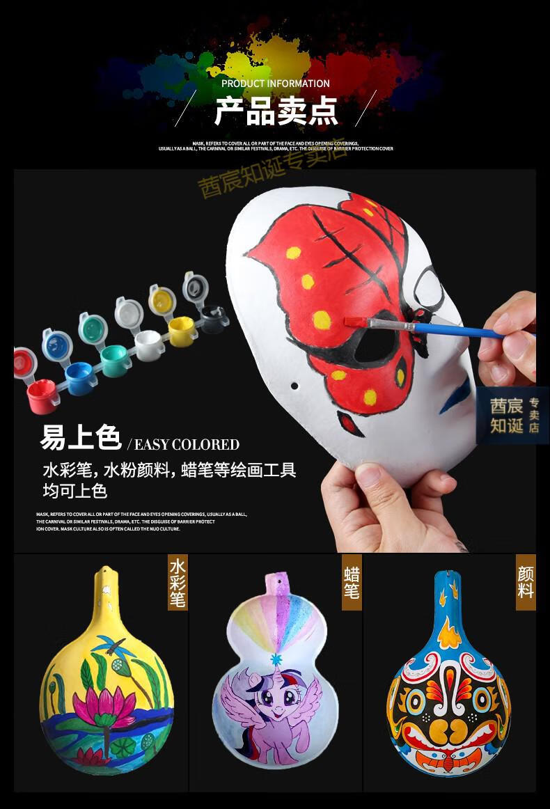 脸谱面具动漫猫脸纯白diy手工彩绘涂鸦空白马勺绘画材料包 天鹅5个