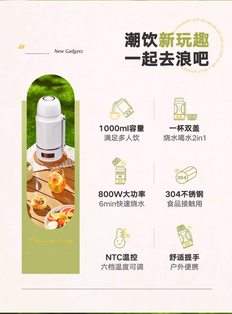 详情图.png