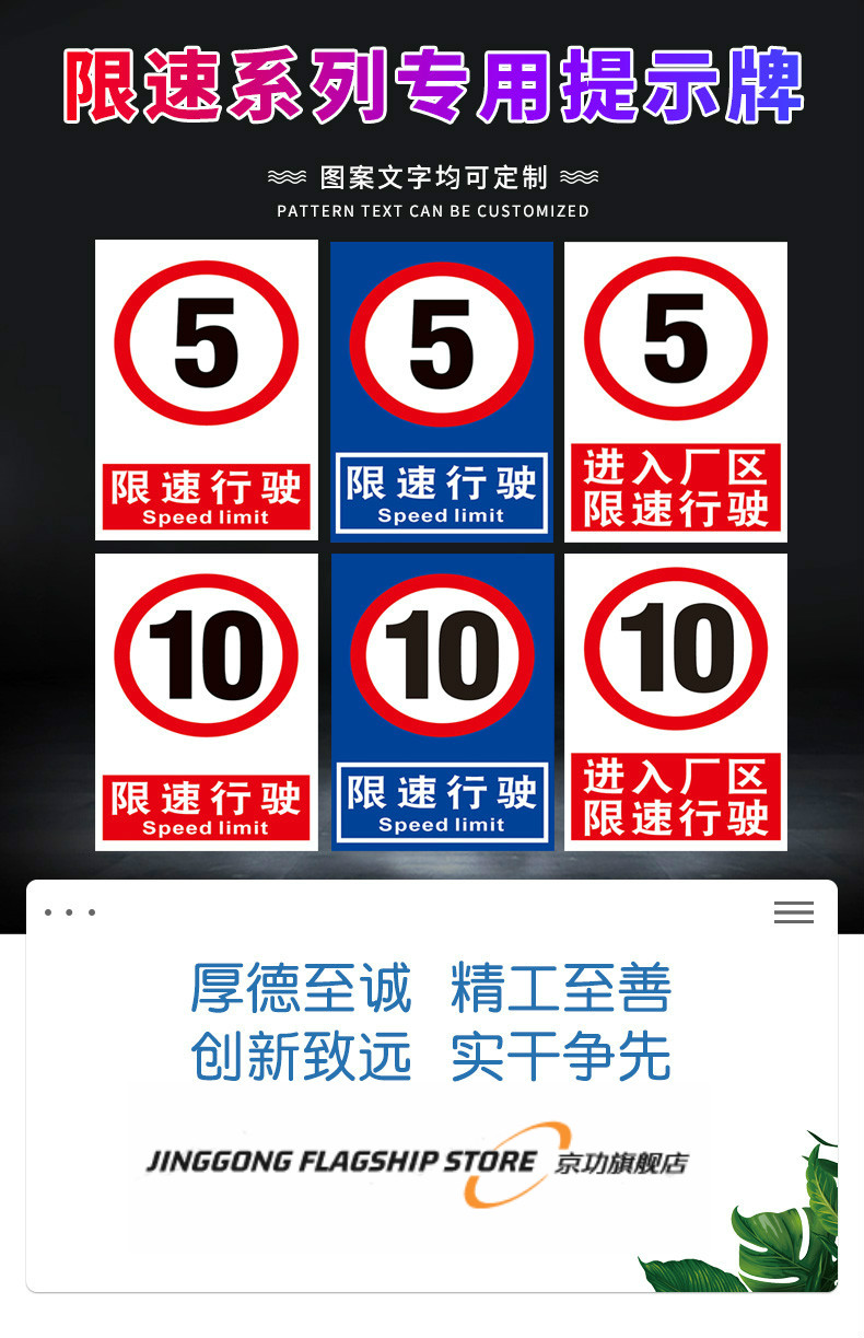 限速标识牌 厂区限制速度 限速5公里 10 15公里 道路交通限制速度警告