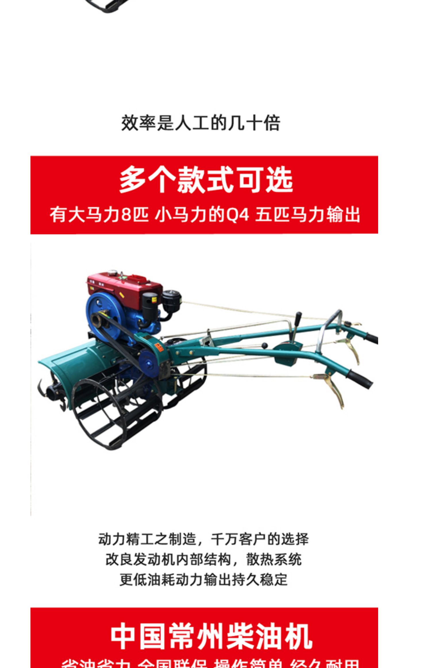 两用耕田机柴油大小型微耕机 大型q5四驱标配(常州柴油机)【图片 价格
